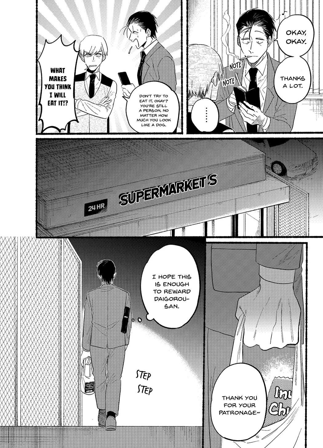 Smoking Behind the Supermarket with You, Chapter 23.5 image 2